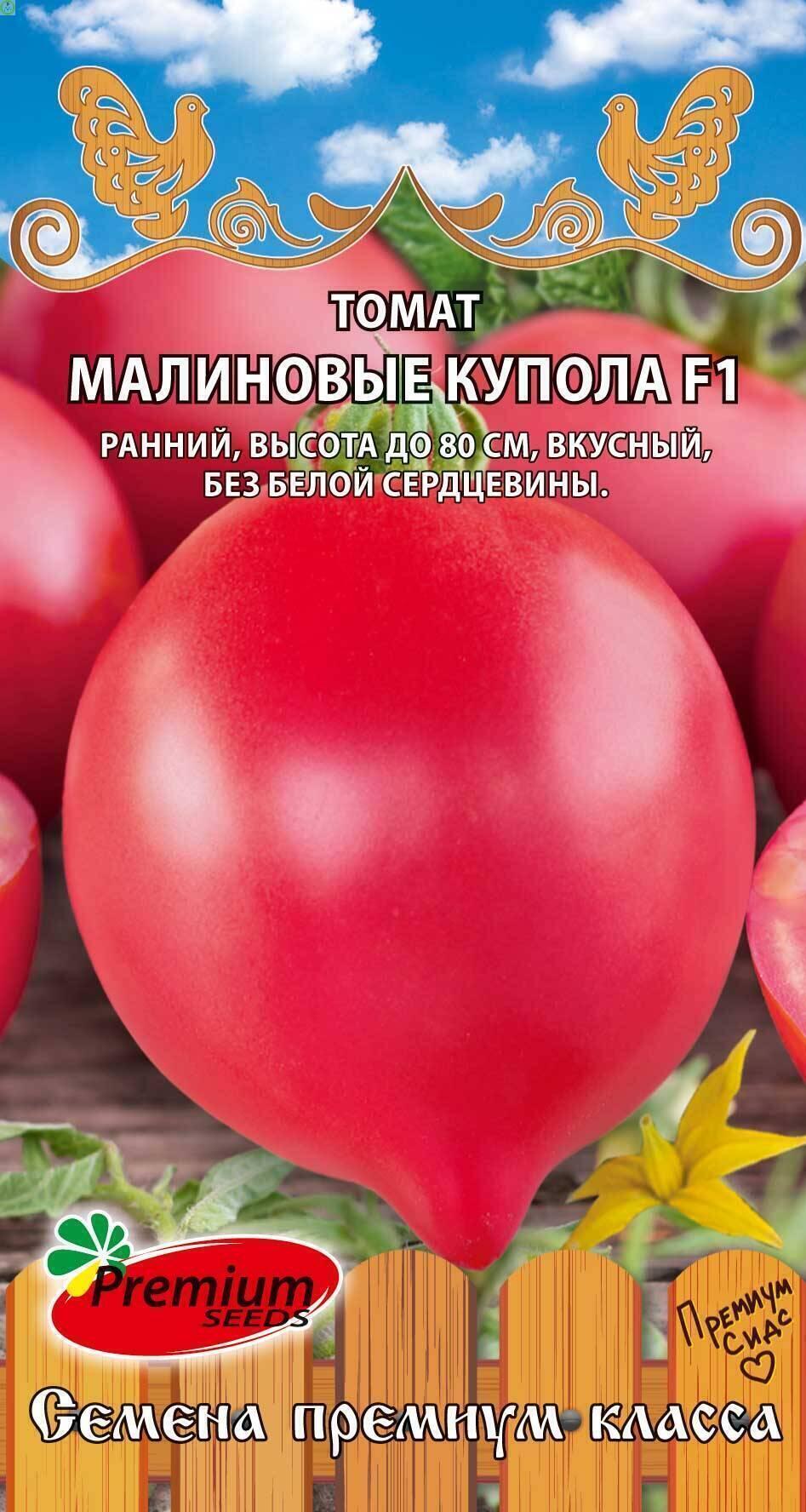Купить оптом в Ботанике семена Огурец Ля-Мур F1 ПС бренд Премиум Сидс