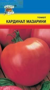 Купить оптом в Ботанике семена Томат Кардинал Мазарини УУ бренд Урожай Удачи