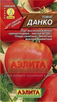 Купить оптом в Ботанике семена Томат Данко Аэл бренд Аэлита