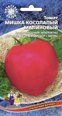 Купить оптом в Ботанике семена Томат Мишка косолапый малиновый УД бренд Уральский дачник