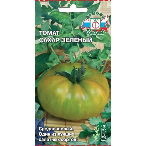 Купить оптом в Ботанике семена Томат Сахар зеленый Сед бренд СеДеК