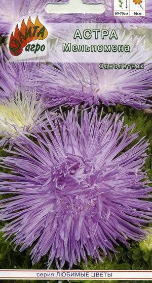 Купить оптом в Ботанике семена Астра Мельпомена игольчатая Аэл бренд Аэлита