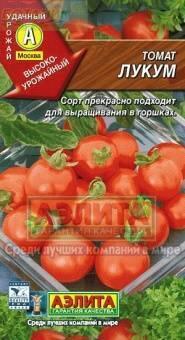Купить оптом в Ботанике семена Томат Лукум Аэл бренд Аэлита