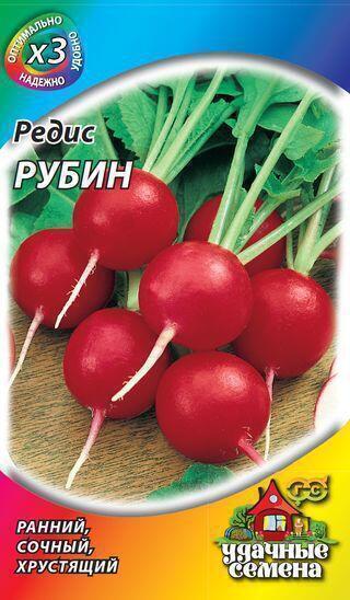 Купить оптом в Ботанике семена Редис Рубин мет пак Гав бренд Гавриш