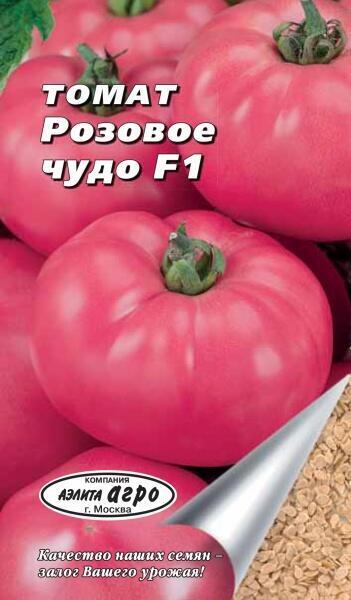 Купить оптом в Ботанике семена Томат Розовое чудо Аэл бренд Аэлита