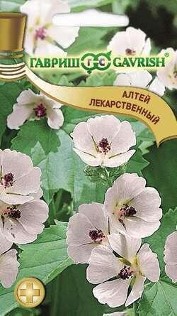 Купить оптом в Ботанике семена Алтей Лекарственный Гав бренд Гавриш