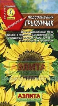 Купить оптом в Ботанике семена Подсолнечник Грызунчик Аэл бренд Аэлита