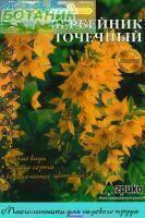 Купить оптом в Ботанике семена Вербейник Точечный Агр бренд Агрико