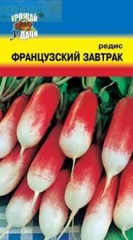 Купить оптом в Ботанике семена Редис Французский завтрак F1 УУ бренд Урожай Удачи