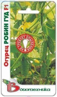 Купить оптом в Ботанике семена Огурец Робин Гуд F1 Био бренд Биотехника