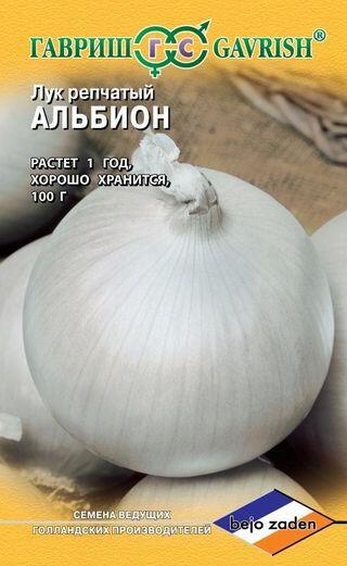 Купить оптом в Ботанике семена Лук репчатый Альбион Гав бренд Гавриш