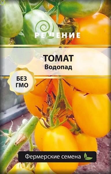 Купить оптом в Ботанике семена Томат Водопад Реш бренд Решение, ООО
