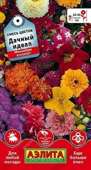 Купить оптом в Ботанике семена Смесь цветов Дачный идеал Аэл бренд Аэлита