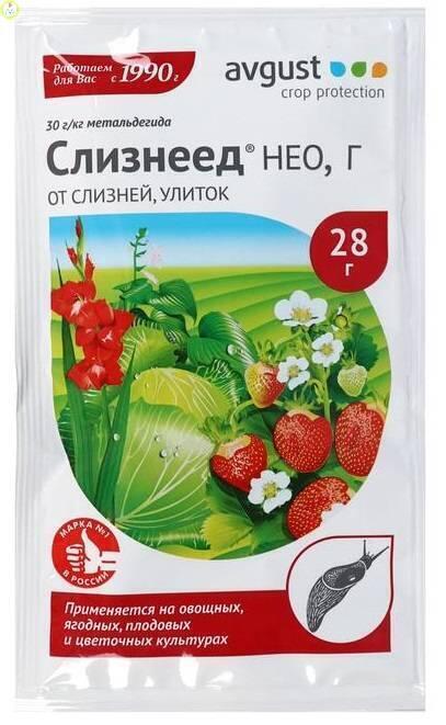 Купить оптом в Ботанике Слизнеед НЕО 28 г (150)