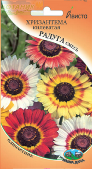 Купить оптом в Ботанике семена Хризантема килеватая Радуга смесь Ав бренд Ависта