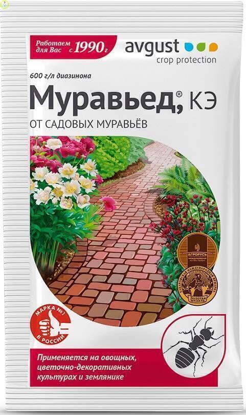 Купить оптом в Ботанике Муравьед 1 мл (200)