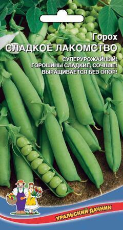 Купить оптом в Ботанике семена Горох Сладкое лакомства УД бренд Уральский дачник