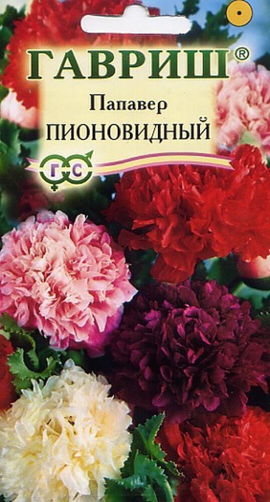 Купить оптом в Ботанике семена Папавер Пионовидный смесь Гав бренд Гавриш