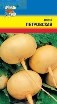 Купить оптом в Ботанике семена Репа Петровская УУ бренд Урожай Удачи