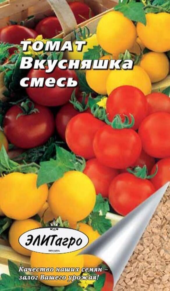 Купить оптом в Ботанике семена Томат Вкусняшка Смесь комнатный Аэл бренд Аэлита