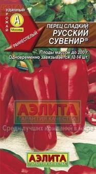 Купить оптом в Ботанике семена Перец Русский сувенир Аэл бренд Аэлита