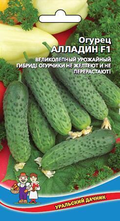 Купить оптом в Ботанике семена Огурец Алладин F1 УД бренд Уральский дачник