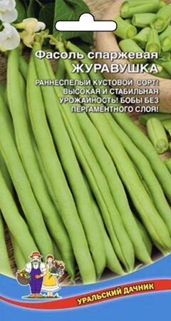Купить оптом в Ботанике семена Фасоль Журавушка УД бренд Уральский дачник