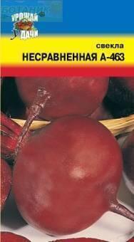 Купить оптом в Ботанике семена Свекла Несравненная УУ бренд Урожай Удачи