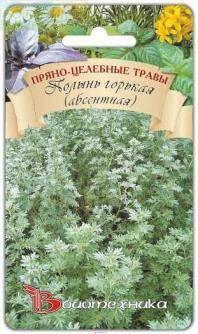 Купить оптом в Ботанике семена Полынь Горькая (абсентная) Био бренд Биотехника