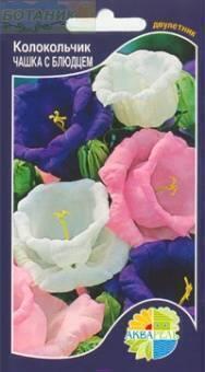 Купить оптом в Ботанике семена Колокольчик Чашка с блюдцем Акв бренд Акварель