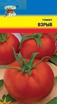 Купить оптом в Ботанике семена Томат Взрыв УУ бренд Урожай Удачи