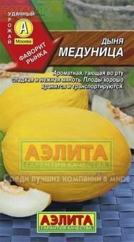 Купить оптом в Ботанике семена Дыня Медуница Аэл бренд Аэлита