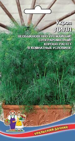 Купить оптом в Ботанике семена Укроп Дилл УД бренд Уральский дачник
