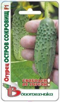 Купить оптом в Ботанике семена Огурец Остров сокровищ F1 Био бренд Биотехника