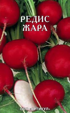 Купить оптом в Ботанике семена Редис на ленте Жара 6 м Арт бренд Артикул