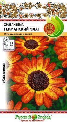 Купить оптом в Ботанике семена Хризантема Германский флаг НК бренд НК