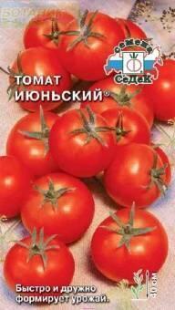 Купить оптом в Ботанике семена Томат Июньский Сед бренд СеДеК