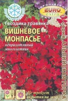 Купить оптом в Ботанике семена Гвоздика травянка Вишневое монпасье Аэл бренд Аэлита