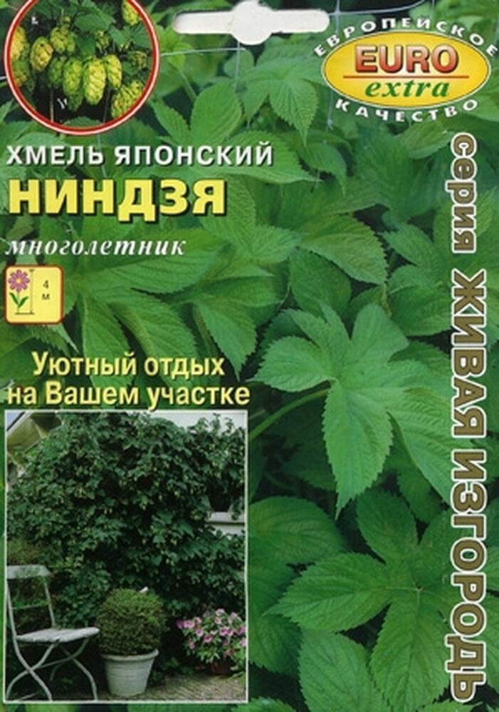 Купить оптом в Ботанике семена Хмель Ниндзя японский Аэл бренд Аэлита