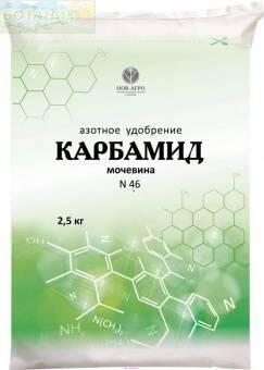Купить оптом в Ботанике Карбамид 1 кг (30)