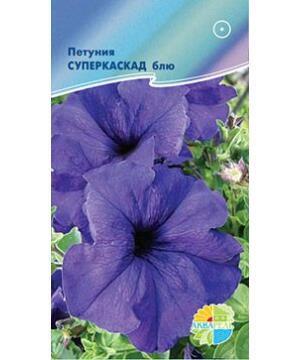 Купить оптом в Ботанике семена Петуния Суперкаскад блю Акв бренд Акварель
