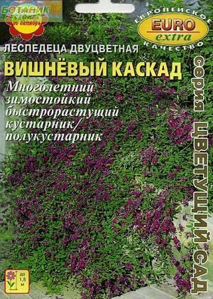 Купить оптом в Ботанике семена Леспедеца Вишневый каскад двуцветная Аэл бренд Аэлита