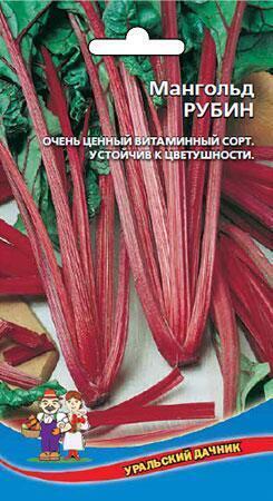Купить оптом в Ботанике семена Мангольд Рубин УД бренд Уральский дачник