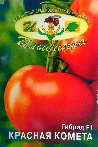 Купить оптом в Ботанике семена Томат Красная Комета F1 Иль бренд Ильинична