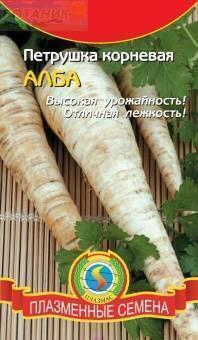 Купить оптом в Ботанике семена Петрушка Алба корневая Плз бренд Плазмас
