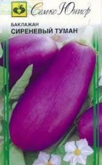 Купить оптом в Ботанике семена Баклажан Сиреневый туман Сем бренд Семко