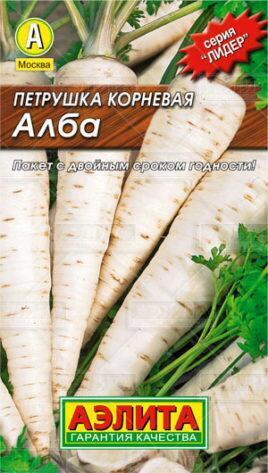 Купить оптом в Ботанике семена Петрушка Альба корневая Аэл бренд Аэлита