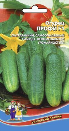 Купить оптом в Ботанике семена Огурец Профи F1 УД бренд Уральский дачник