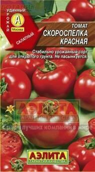Купить оптом в Ботанике семена Томат Скороспелка красная Аэл бренд Аэлита