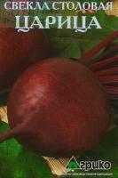 Купить оптом в Ботанике семена Свекла Царица Агр бренд Агрико